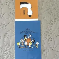 スヌーピーミュージアムポストカードセット