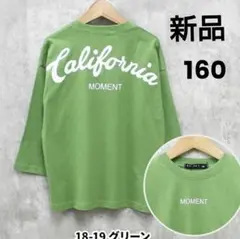 California MOMENT 長袖カットソー グリーン