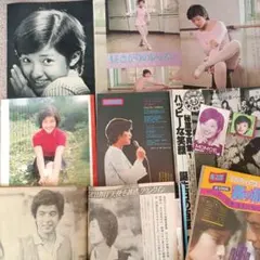 山口百恵　雑誌付録ピンナップ 山口百恵 雑誌付録ピンナップ