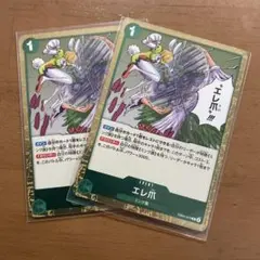 WG様 リクエスト 4点 まとめ商品