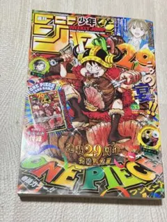 2026年最新】ジャンプ ワンピース 表紙の人気アイテム - メルカリ