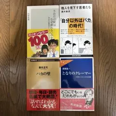 2026年最新】必ず説明をお読みになってからご購入くださいの人気
