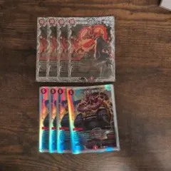 勝利龍装クラッシュ