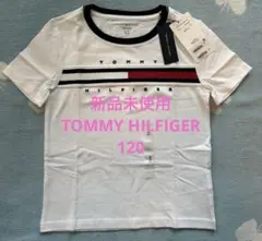 【新品未使用】TOMMY HILFIGER 120のサムネイル