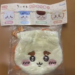 ちいかわ おかお巾着 シーサー