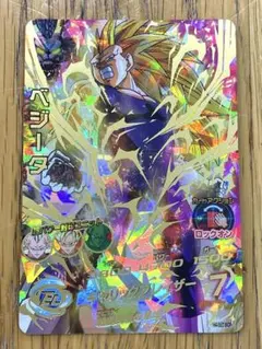 スーパードラゴンボールヒーローズ H4-SEC BCP ベジータ