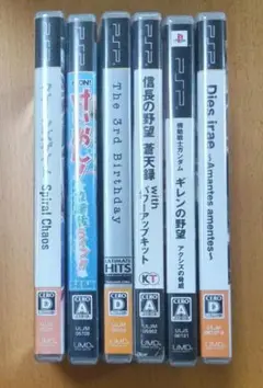 PSP ソフト まとめ売り