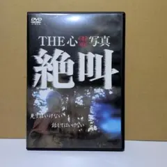 裏ホラー［レンタル盤DVD］ - メルカリ