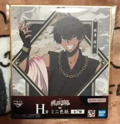 桃源暗鬼 一番くじ 色紙 桃角