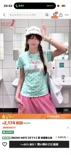 ドット柄 半袖Tシャツ ライトブルー Lサイズ - メルカリ