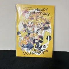 しろたん ボーカロイド コラボ 鏡音リン 鏡音レン 希少 しろたん ボーカロイド コラボ 鏡音リン 鏡音レン 希少 新品・未開封