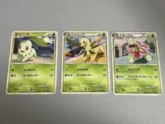 R928】ポケモンカード メガニウム おいしげる チコリータ ベイリーフ