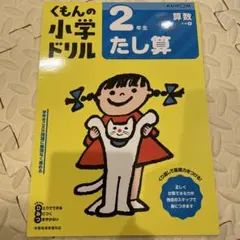 Item thumbnail for item d8507d90-9134-4220-a522-f03190c9e190