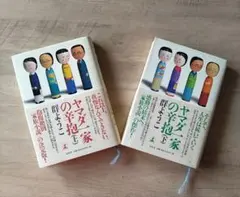 Item thumbnail for item ffbfb880-cba2-4f20-b4fc-bb5d0b284cde