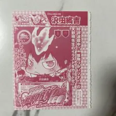 2026年最新】怪物づかいツナの人気アイテム - メルカリ