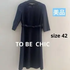 2026年最新】to be chic ワンピースの人気アイテム - メルカリ