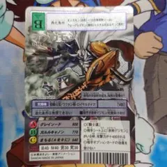 旧デジモンカード　オメガモン ST-226 旧デジモンカード オメガモン St-226｜Yahoo!フリマ（旧PayPayフリマ）