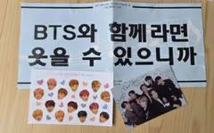 Wings BTS 台湾盤 JAPAN SQUARE FRIENDS LINE – BT21 STAGE) ポストカードセット(NEXT ポストカード　公式 K-POP・アジア
