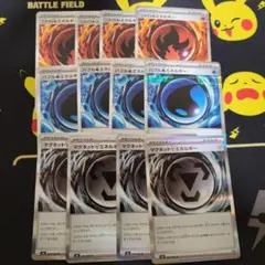 ◇ニトロ、バブル、マグネットエネルギー