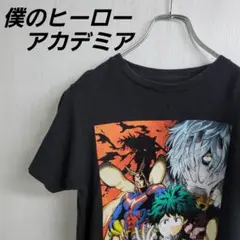 《希少》僕のヒーローアカデミア☆Tシャツ　S　ブラック　ヴィンテージ