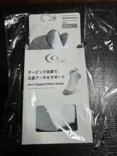 【新品】C3fit アーチサポートショートソックス Sサイズ
