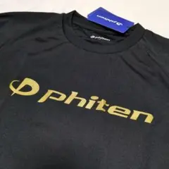 新品未使用 phiten ファイテン　RAKUシャツ ブラック Mサイズ