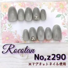 【No,z290】マグネットネイルチップ サイズ/チップ変更可