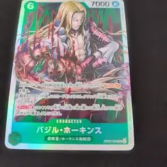 2026年最新】ジャン・バール spの人気アイテム - メルカリ