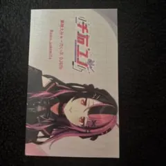 2025年最新】千石ユノの人気アイテム - メルカリ