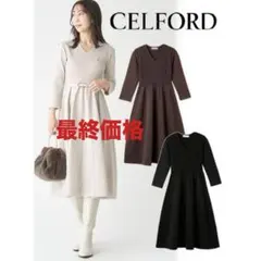 2025年最新】celford ワンピース 36の人気アイテム - メルカリ