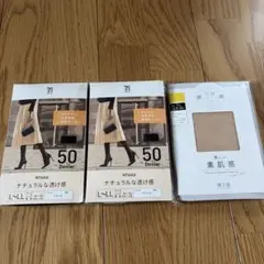 タイツ、ストッキング まとめ売り