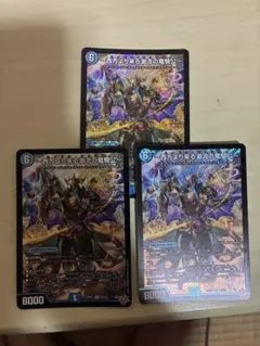 2026年最新】ハイドロビスマルクの人気アイテム - メルカリ