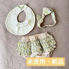 mocmof　モクモフ　おめかしギフトセット　ヘアバンド　スタイ　ブルマ