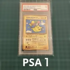 PSA10】ピカチュウ プロモ 206/XY-P - メルカリ