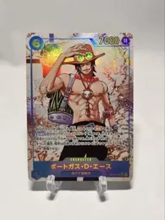 ポートガス・D・エース OP13-119 SEC パラレル