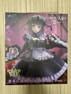 その着せ替え人形は恋をする T-most喜多川海夢 フィギュア 黒江雫ver.