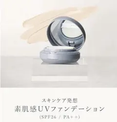 ＆WOLF UVセラムリキッドファンデーション UF002 パフ無し