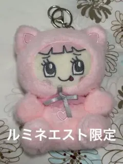 くたくたぬいぐるみチャーム ミミリーちゃん - メルカリ