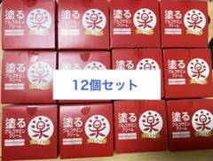 2026年最新】旅美人塗るグルコサミンクリームの人気アイテム - メルカリ
