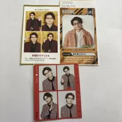 Kis-My-Ft2 横尾渉　切り抜き　証明写真