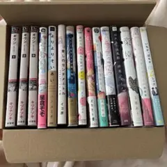 商業BL まとめ売り 15巻セット