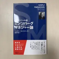 Item thumbnail for item 962ed883-c3e2-4149-a432-618a03d148e0