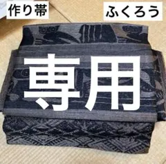 Item thumbnail for item 09336d38-d29c-4038-b5d1-fe806be655ff