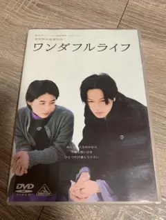 ワンダフルライフ　是枝裕和監督サイン入りパンフレット ワンダフルライフ 是枝裕和監督作品 DVD - メルカリ
