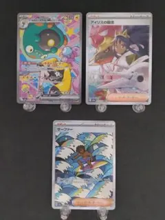 ポケモンカード MEGAドリームex SAR 3種3枚セット