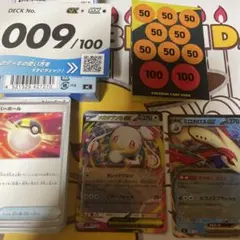 ポケモンカード スタートデッキ100 009 ミルカロスex メガタブンネex