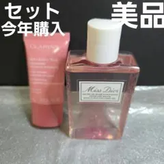 ディオール　ミスディオールハンドジェル CLARINS Mアクティブナイトのサムネイル