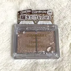 【CANMAKE】ジュエリーシャドウベール 06 バレリーナベージュ