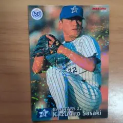 2026年最新】佐々木主浩 カードの人気アイテム - メルカリ