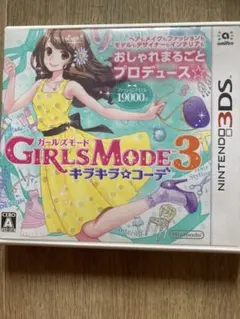 GIRLS MODE3